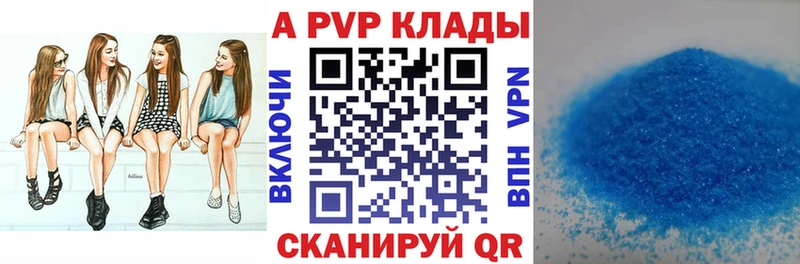 Альфа ПВП СК КРИС  сколько стоит  Кисловодск 