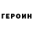 МЕТАДОН кристалл Antonio Kravchenko