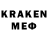 MDMA кристаллы Reading Steiner