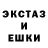 Ecstasy круглые you suns.