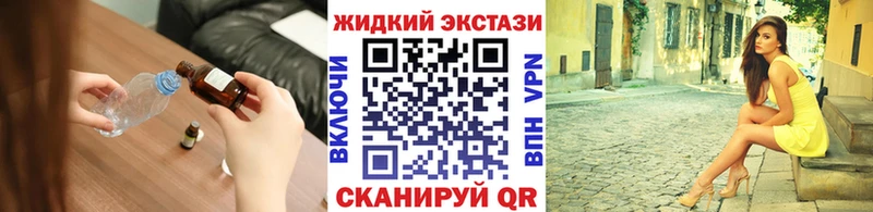 БУТИРАТ бутандиол  где найти наркотики  Кисловодск 
