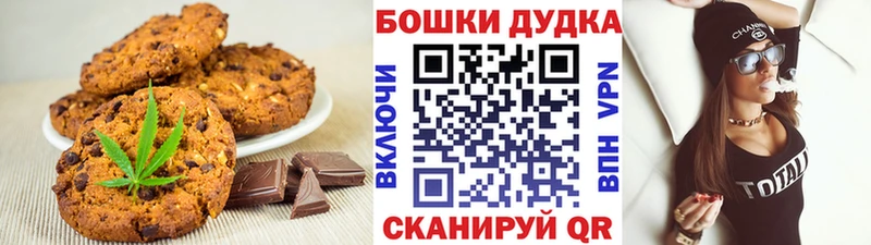 Cannafood марихуана  магазин продажи   Кисловодск 