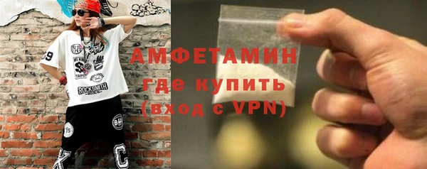 трава Абаза