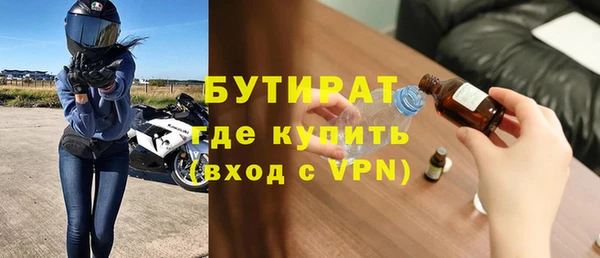 трава Абаза