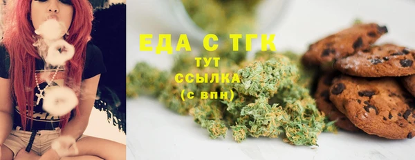 мефедрон VHQ Карпинск
