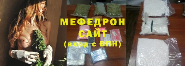 кокаин перу Абдулино