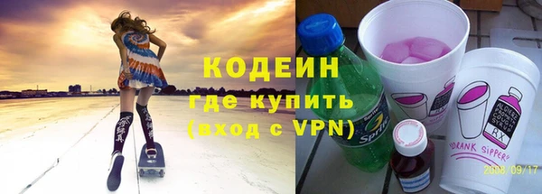 мефедрон VHQ Карпинск