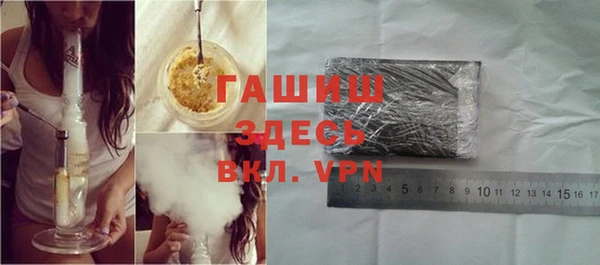 тгк Абинск