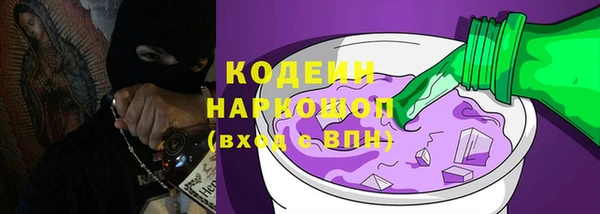 мефедрон VHQ Карпинск