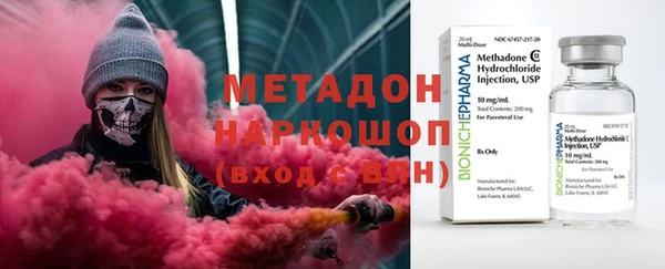трава Абаза