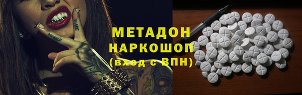 тгк Абинск