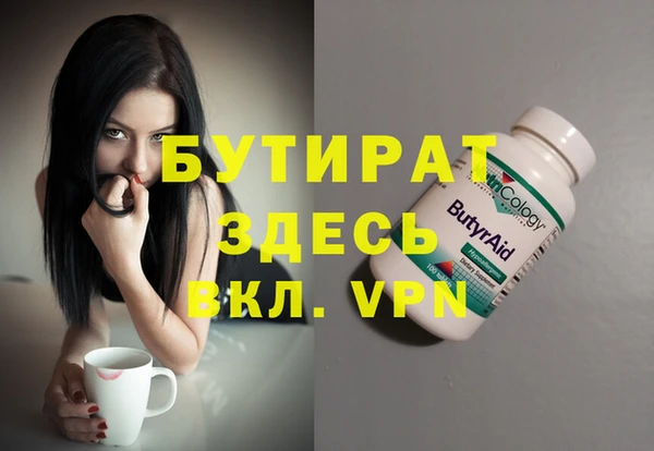 мефедрон VHQ Карпинск