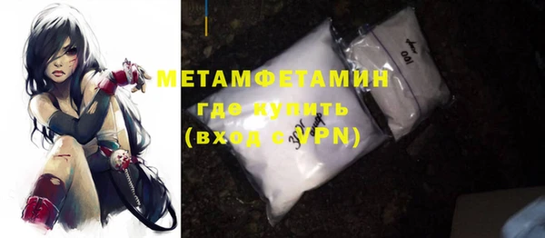 кокаин перу Абдулино