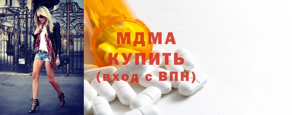 тгк Абинск