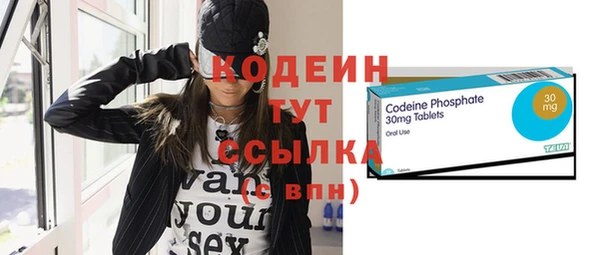 кокаин перу Абдулино