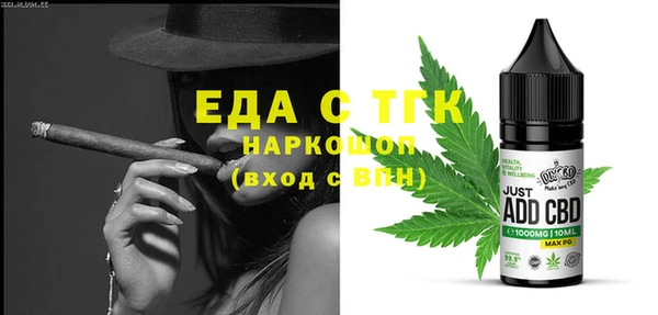 тгк Абинск