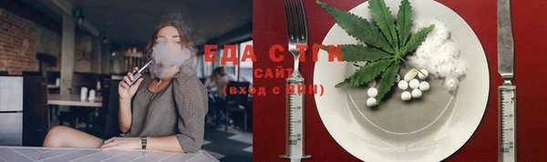 трава Абаза