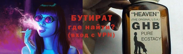трава Абаза