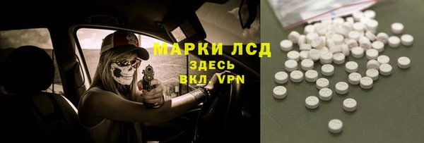 кокаин перу Абдулино