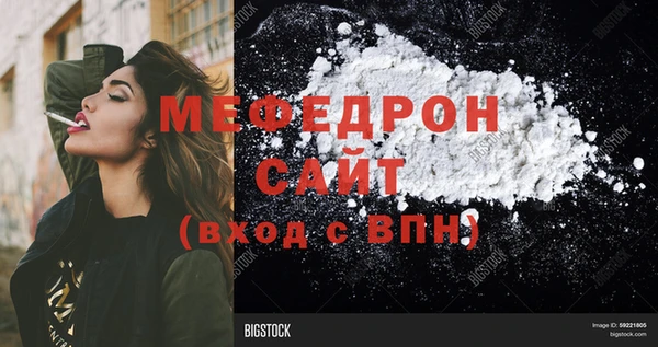 кокаин перу Абдулино