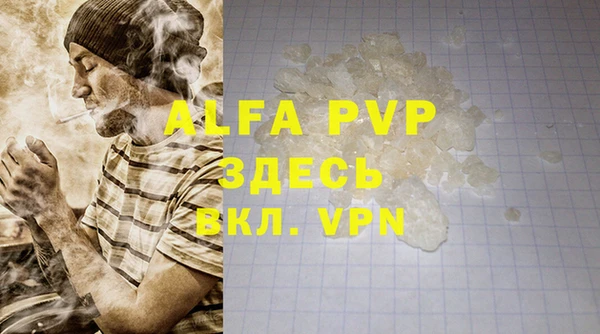 кокаин перу Абдулино