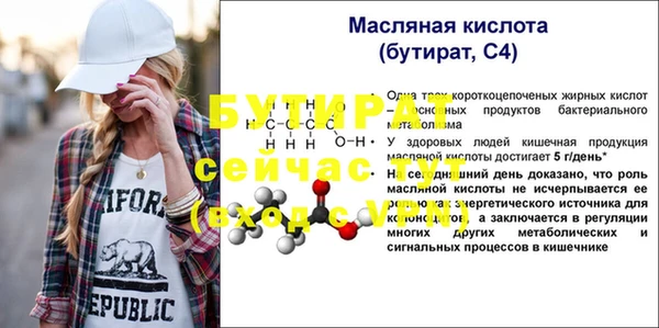 не бодяженный Касимов