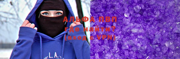 трава Абаза