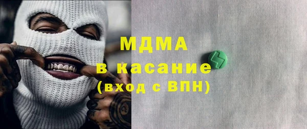 трава Абаза