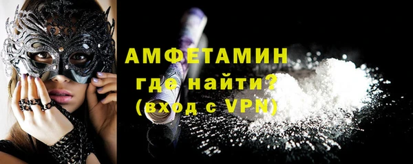 тгк Абинск