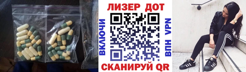 LSD-25 экстази кислота  продажа наркотиков  Кисловодск 