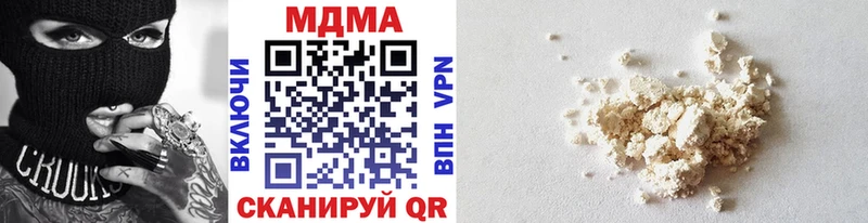 где купить   Кисловодск  МДМА VHQ 