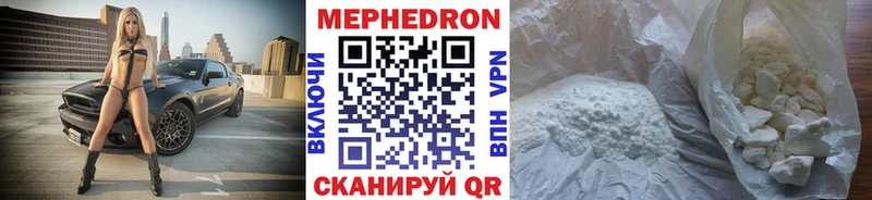 ссылка на мегу зеркало  Кисловодск  мориарти телеграм  Мефедрон mephedrone 