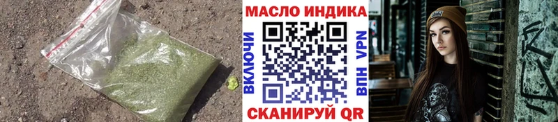 Дистиллят ТГК THC oil  дарнет шоп  Кисловодск 